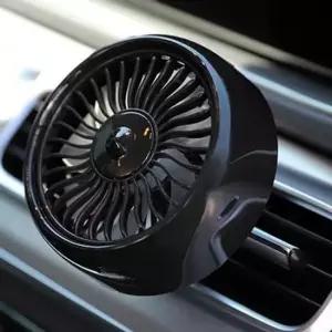 자동차서큘레이터 차량용 선풍기 자동차 서큘레이터 송풍구형