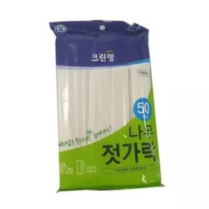 크린랩 나무젓가락 50개 일회용젓가락 위생젓기락 업소용젓가락