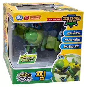 고고다이노 사운드 핑 어린이 변신 공룡 로봇 로보트 장난감 선물