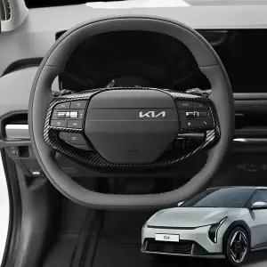 [알티피아]EV4 튜닝 핸들프레임 카본 몰딩 튜닝커버