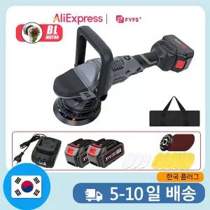 광택기 자동차 왁싱 폴리싱 유막제거 FYFS 무선 브러시리스 듀얼액션 머신 15mm 랜덤 오비탈 광택 왁싱용