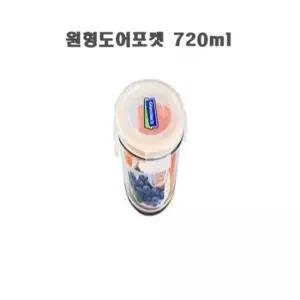 핸디 유리밀폐용기 유리반찬통 도어포켓 글라스락 원형 밀폐용기 720ml