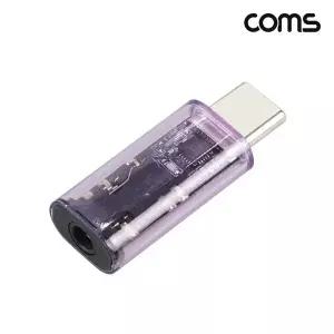 TBZ Coms C타입 오디오 변환 젠더 스테레오 이어폰 3.5mm AUX BF495