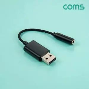 TBZ Coms USB 오디오 컨버터 AUX 스테레오 3.5 이어폰 젠더 BD744