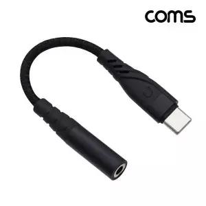 TBZ Coms USB 3.1 Type C 오디오 젠더 C타입 to 3.5mm 스테레오 이어폰 젠더