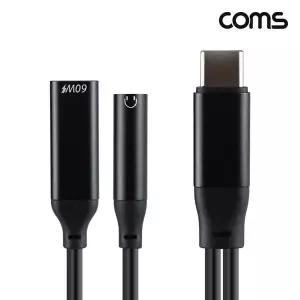 TBZ Coms C타입 오디오 변환 젠더 12cm 스테레오 이어폰 고속충전 PD 60W