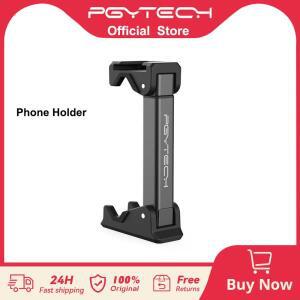 PGYTECH 범용 휴대폰 삼각대 마운트 홀더 - 콜드 슈가 있는 모노포드 셀카봉 및 60~90mm 폭