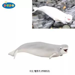 파포 (해양동물 모형완구) 벨루가 (흰돌고래 56012)