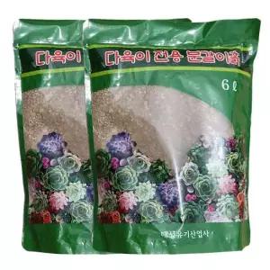 다육식물전용흙 다육이 전용 분갈이흙 다육식물전용 흙 6L(2개)