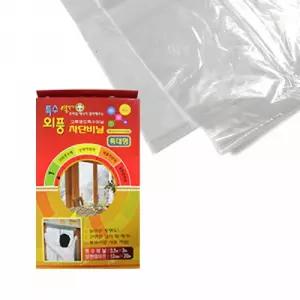 현대 외풍차단비닐(특대형) 320x300cm 보온방풍비닐