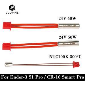 스프라이트 압출기 Ender 3 S1 Pro 프린터 24V 40/50W 카트리지 히터 NTC100K 고온 ° C 서미스터 가열 튜