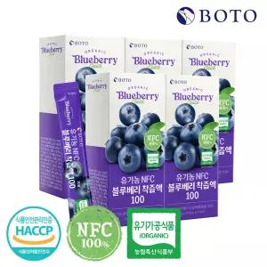 보뚜 유기농 NFC 블루베리 착즙액 100 5박스 (70포)