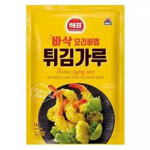 사조 튀김가루 1kg 튀김가루 밀가루 빵가루