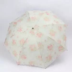 벚꽃 꽃잎 레이스 양산 암막 햇빛 여름 양우산 레이스양산 여성양산