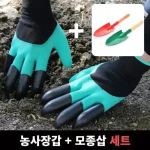농사원예용품 갈고리장갑 + 모종삽 세트 농사용장갑 양손호미장갑 꽃삽