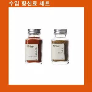 케이엔페퍼+큐민파우더 즉석 간식 가공식품 조미료 양념