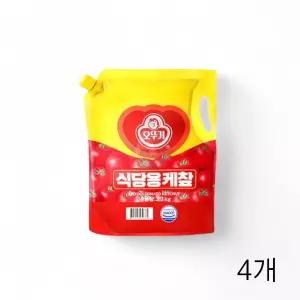 오뚜기 케찹 3.3KG X 4개 토마토케첩 업소용케찹 식당용케찹 대용량케찹 토마토케?