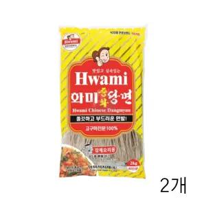 화미 화미중화당면 2KG X 2개 식자재 식재료 음식점 식당 마라탕재료