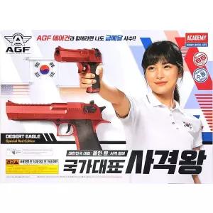 타겟 총 장난감 실내 세트 사격 고글 [m9366AA]