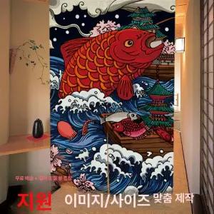 일본 식당 주방 일식집 스시 문발