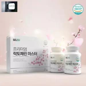 락토페린 프리미엄 정 마스터 120정 락토페린 락토페린정 먹기편한 초유 초유로만든