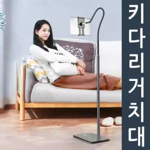 [월드온] 거치대 키다리거치대 태블릿거치대 대형스텐드 대형자바라개인방송거치대