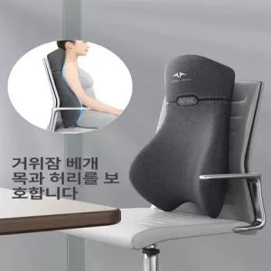 방지 허리 받침대 메모리폼 삼각 의자쿠션