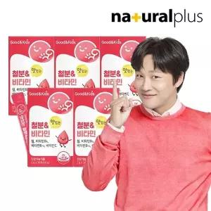 굿앤키즈 어린이 맛있는 철분 비타민 딸기맛 30포 5박스 / 성장기 아이 영국산 비타민C