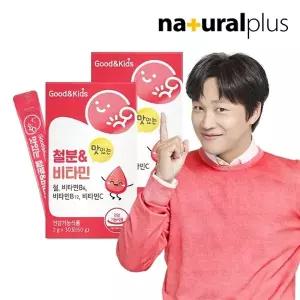 굿앤키즈 어린이 맛있는 철분 비타민 딸기맛 30포 2박스 / 성장기 아이 영국산 비타민C