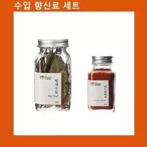 월계수잎+케이엔페퍼 즉석 간식 가공식품 조미료 양념