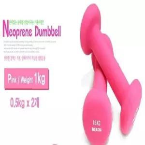아령 네오프렌 미용아령 (0.5 kg x 2) 1kg