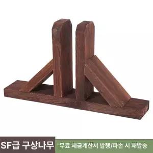 격자울타리 목재 방부목 파티션 칸막이 울타리