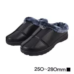 사무실털실내화 남성용 방한슬리퍼 털슬리퍼 보온성 편안한 남성슈즈