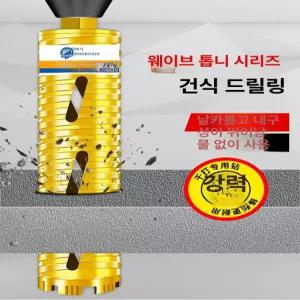 건식코아드릴 드라이 드릴링드릴 구멍 코어드릴