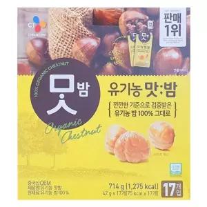 CJ 맛밤 714g 42gx17개 건강 기능식품 건기식