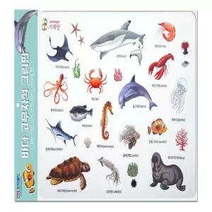 모양 고무자석_바다생물모양 1개