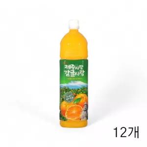 델몬트 제주사랑 감귤사랑 1.5L X 12개 과즙주스 과일음료수 과채주스 과일주스