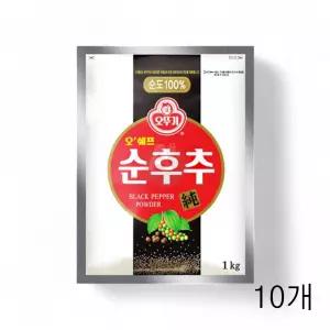 오뚜기 오쉐프 순후추 1KG X 10개 음식점 식당용 후춧가루 음식점후추 가루후추