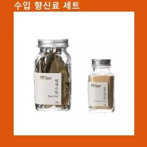 월계수잎+갈릭파우더 즉석 간식 가공식품 조미료 양념