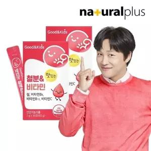 [내츄럴플러스]굿앤키즈 어린이 맛있는 철분 비타민 딸기맛 30포 2박스 / 성장기 아이 영국산 비타민C