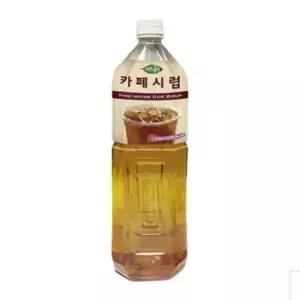 카페시럽 1.5L
