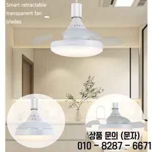 보이지 않는 팬 모던 심플 LED 천장 선풍기 조명 접이식 날개 E27 베이스 램프 침실