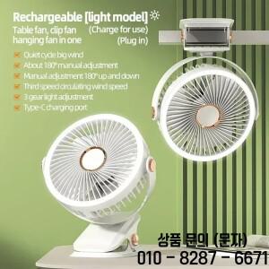 캠핑 팬 충전식 데스크탑 휴대용 공기 순환기 LED 라이트 클립 온 홈 8000mAh와 무선 천장