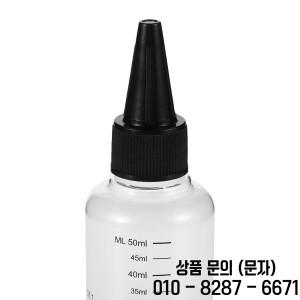 5Pcs 투명 페인트 혼합 병 정밀 눈금 표시 압착 공예 취미용 액체 분배용 뾰족한 노즐 캡