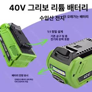 잔디깍는기계 충전예초기 전동 무선 잔디깍이