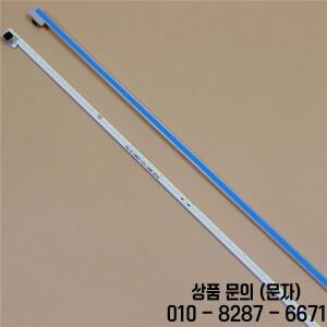 TV 조명 바 키트 TCL 55S8800 나노 VRA 4C LB550T YHGL/YHGR 2A663Backlight 스트립