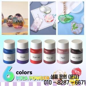 6병 에폭시 수지 운모 분말 양초 제조/비누 색소 천연 안료(10 그램/병)에 적합