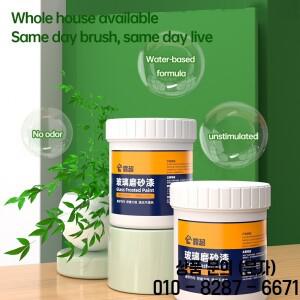 유리 프로스팅 페인트 아트 욕실 사무실 암막 엿보기 프라이버시 액체 필름 500 ml 1000ml