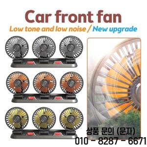 자동차 360 ° 조정 가능 헤드 무소음 선풍기 USB/12V/24V 팬 2 단 속도 가정용 사무실 및