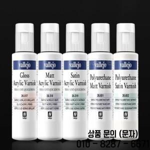 1PCS 발레호 폴리우레탄 60ml 글로스/매트/새틴 바니시 빠른 건조 수성 아크릴 페인트